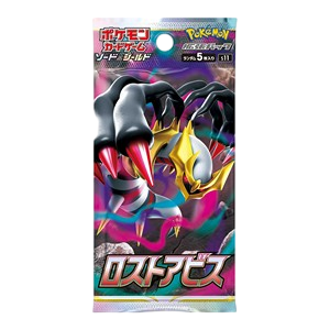 Lost Abyss Booster (JP)