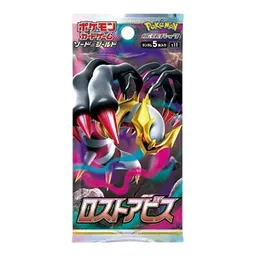 Lost Abyss Booster (JP)
