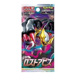 Lost Abyss Booster (JP)