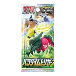 Paradigm Trigger Booster (JP)