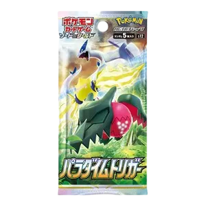 Paradigm Trigger Booster (JP)