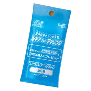 Paradigm Trigger Promo Booster (JP)