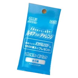 Paradigm Trigger Promo Booster (JP)