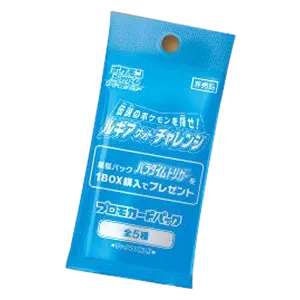 Paradigm Trigger Promo Booster (JP)