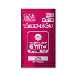 12th Pokémon Card Gym Promo Sword & Shield Booster
