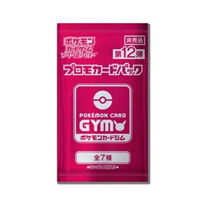 12th Pokémon Card Gym Promo Sword & Shield Booster