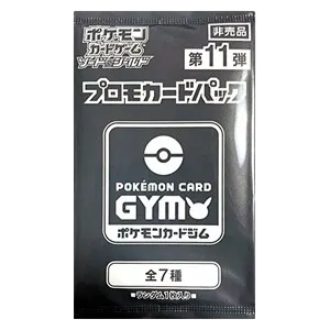 11th Pokémon Card Gym Promo Sword & Shield Booster