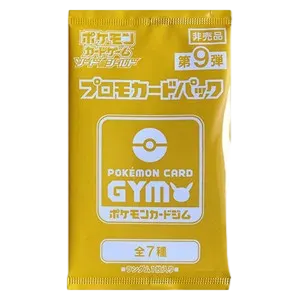 9th Pokémon Card Gym Promo Sword & Shield Booster