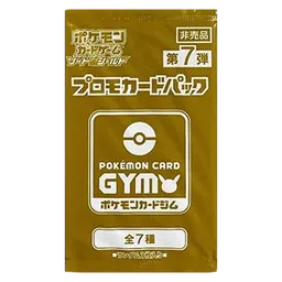 7th Pokémon Card Gym Promo Sword & Shield Booster