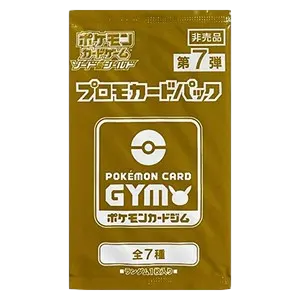 7th Pokémon Card Gym Promo Sword & Shield Booster