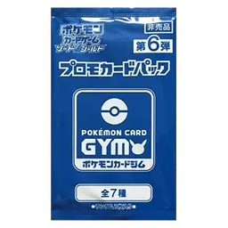 6th Pokémon Card Gym Promo Sword & Shield Booster
