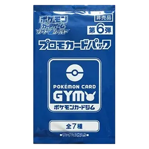 6th Pokémon Card Gym Promo Sword & Shield Booster
