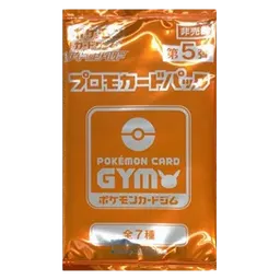 5th Pokémon Card Gym Promo Sword & Shield Booster