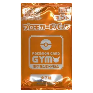 5th Pokémon Card Gym Promo Sword & Shield Booster