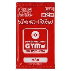2nd Pokémon Card Gym Promo Sword & Shield Booster