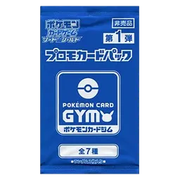 1st Pokémon Card Gym Promo Sword & Shield Booster