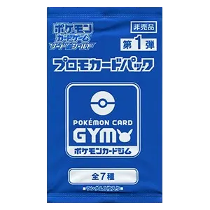 1st Pokémon Card Gym Promo Sword & Shield Booster
