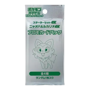 ex Starter Set Sprigatito & Lucario ex Promo Card Pack