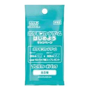 Scarlet ex & Violet ex Promo Card Pack