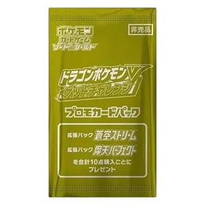Dragon Pokémon V Get Challenge Promo Booster