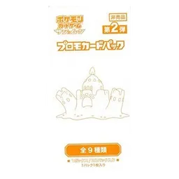 Pokémon Card Gym Promo Sun & Moon Vol. 2 Booster