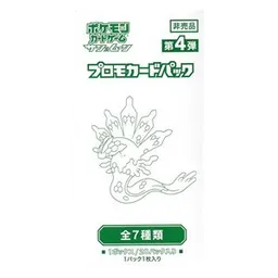Pokémon Card Gym Promo Sun & Moon Vol. 4 Booster