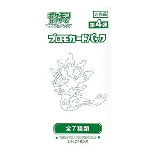 Pokémon Card Gym Promo Sun & Moon Vol. 4 Booster