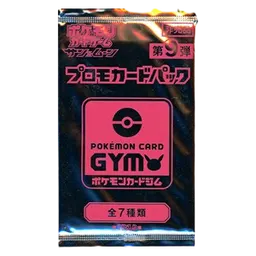 Pokémon Card Gym Promo Sun & Moon Vol. 9 Booster