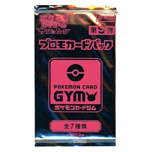 Pokémon Card Gym Promo Sun & Moon Vol. 9 Booster
