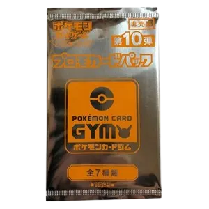 Pokémon Card Gym Promo Sun & Moon Vol. 10 Booster