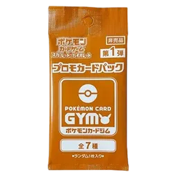 Pokémon Card Gym Promo Scarlet & Violet Vol. 1 Booster