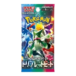 Triplet Beat Booster (JP)