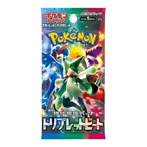 Triplet Beat Booster (JP)