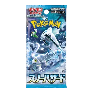 Snow Hazard Booster