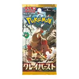 Clay Burst Booster (JP)