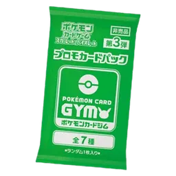 Pokémon Card Gym Promo Scarlet & Violet Vol. 3 Booster