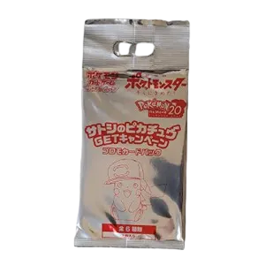 Ash's Pikachu GET Campaign Promo Pack