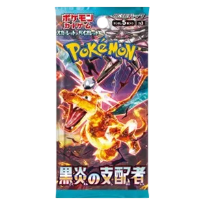 Ruler of the Black Flame Booster