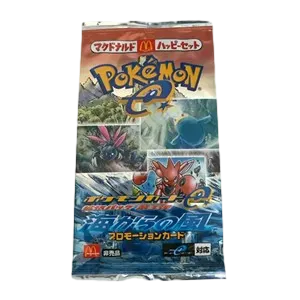 Wind from the Sea McDonald's Pack