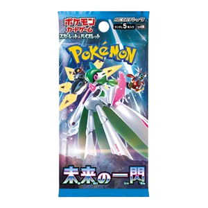 Future Flash Booster (JP)