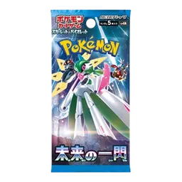Future Flash Booster (JP)