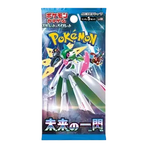Future Flash Booster (JP)