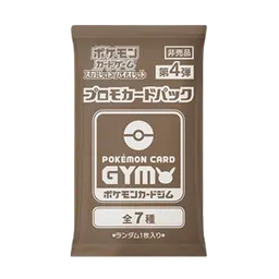 Pokémon Card Gym Promo Scarlet & Violet Vol. 4 Booster