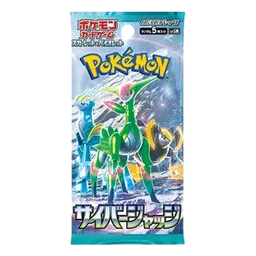 Cyber Judge Booster (JP)