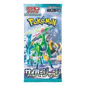 Cyber Judge Booster (JP)