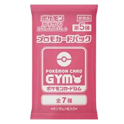 Pokémon Card Gym Promo Scarlet & Violet Vol. 5 Booster