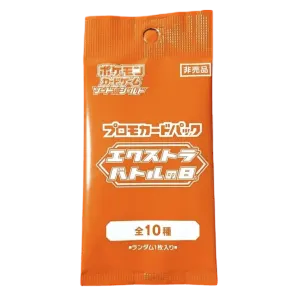 Extra Battle Day 2023 Promo Card Pack