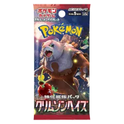 Crimson Haze Booster (JP)