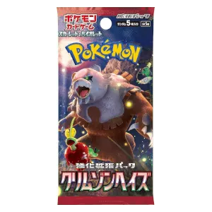 Crimson Haze Booster (JP)
