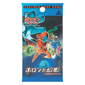 Holon Phantom Booster